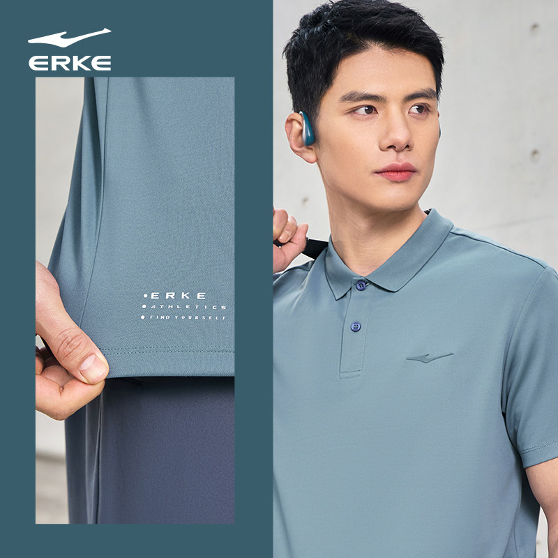 鸿星尔克polo衫男款夏季新款男士冰丝速干衣运动爸爸翻领短袖t恤,淘宝优惠券,粉丝福利购,淘宝优惠卷