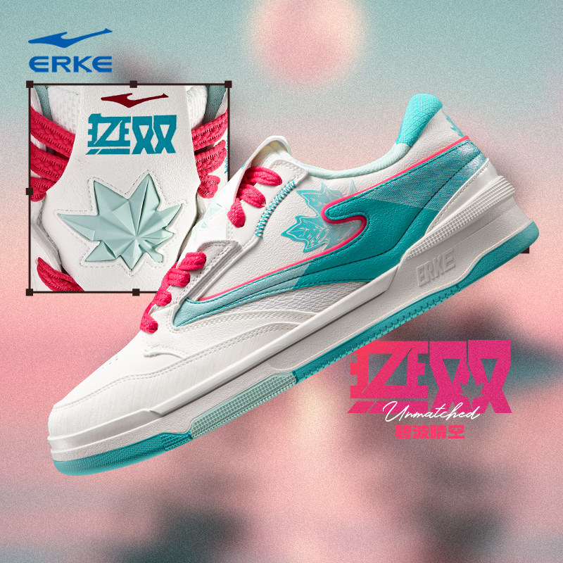 无双枫叶2.0鸿星尔克男板鞋新款情侣低帮滑板鞋厚底女休闲运动鞋,淘宝优惠券,粉丝福利购,淘宝优惠卷