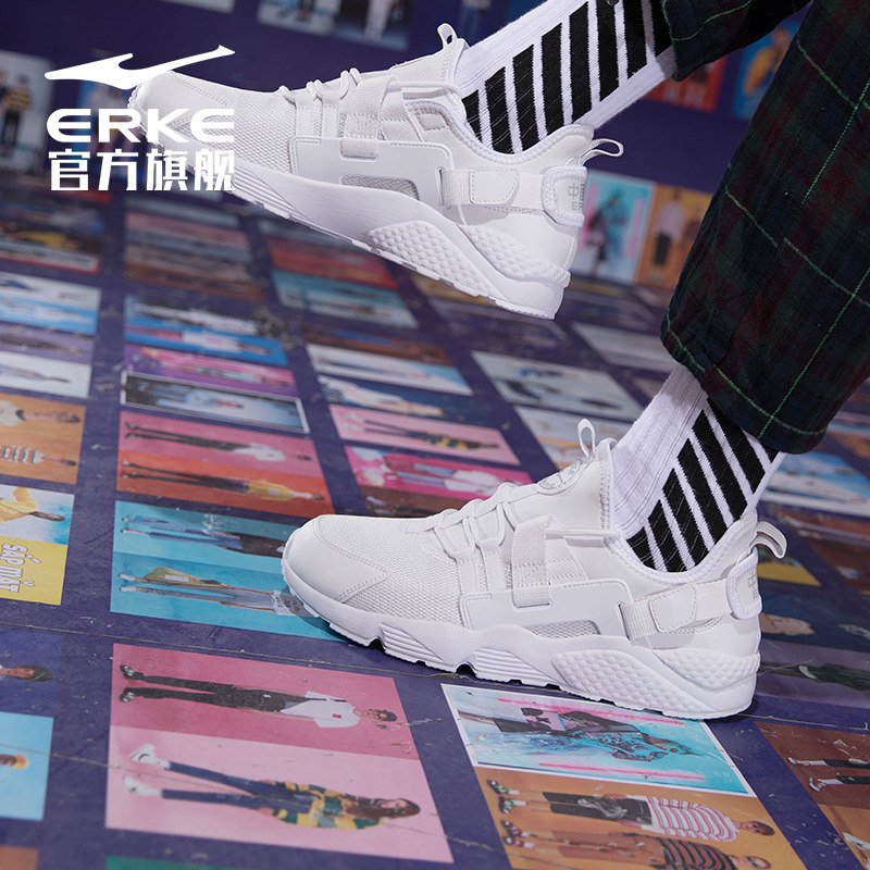  鸿星尔克outlets店跑步鞋