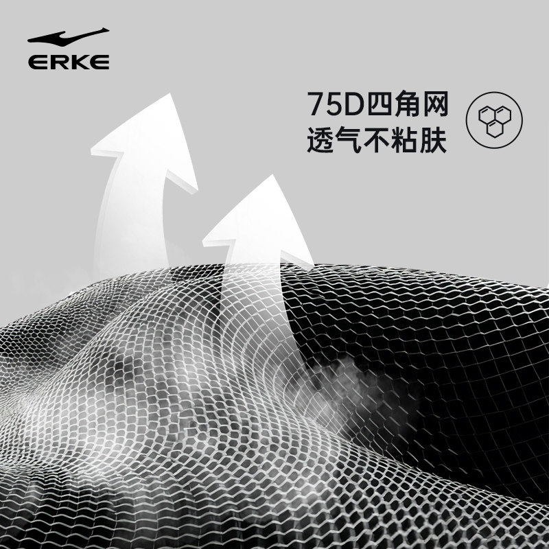 鸿星尔克外套运动风衣男士立领防风防水户外夹克UPF50+防晒外套男,淘宝优惠券,粉丝福利购,淘宝优惠卷