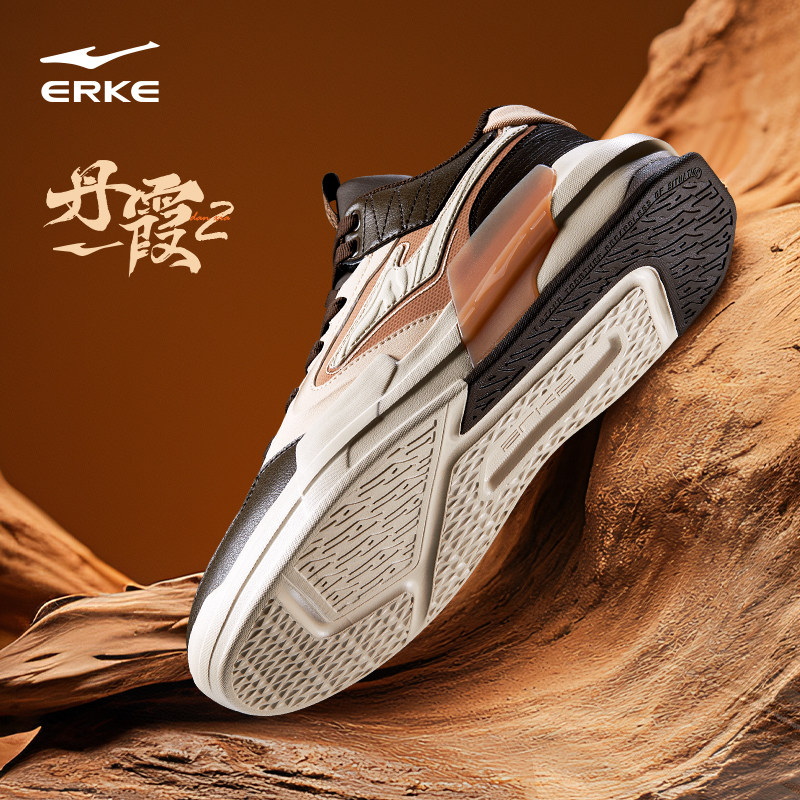 丹霞鸿星尔克男高帮板鞋2025秋季复古男款休闲鞋厚底增高运动鞋子,淘宝优惠券,粉丝福利购,淘宝优惠卷