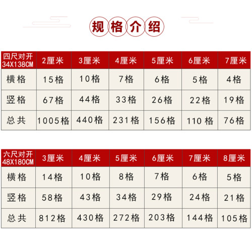 谦益斋蜡染仿古鎏金宣纸小楷带格子复古方格半生半熟纯手工纸四尺对开六尺对开仿古毛笔书法作品创作专用 - 图1