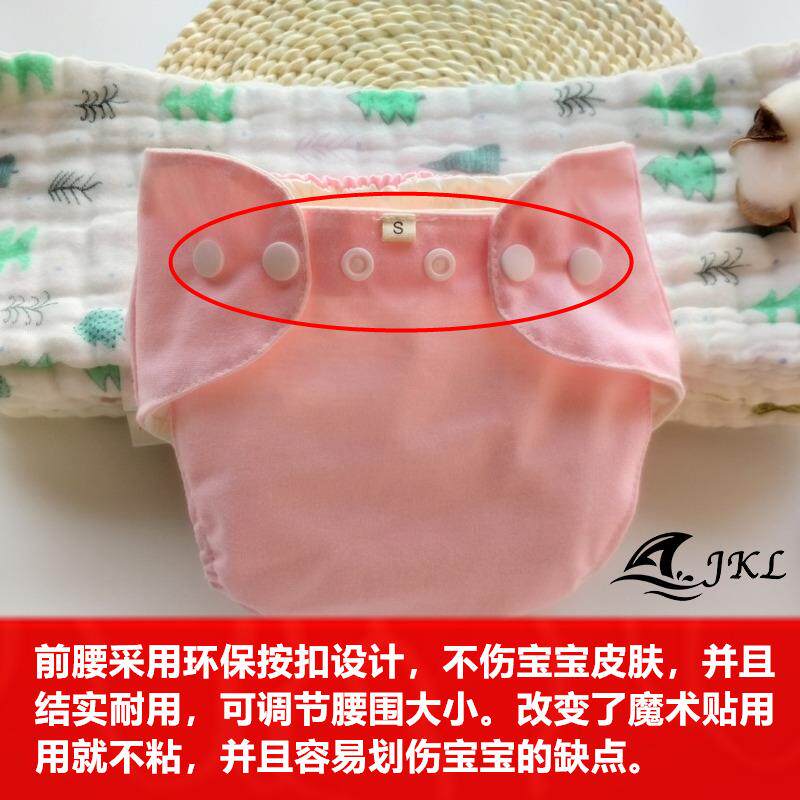 尿布裤秋夏薄新生婴儿纯棉防水透气 佐维嘉布尿裤