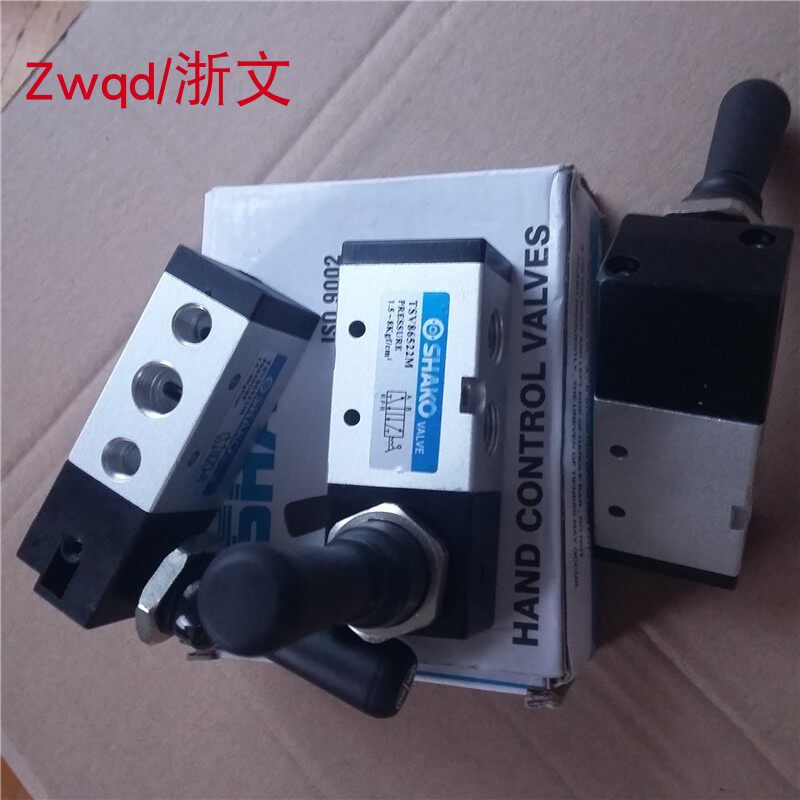 手板阀手动TSV86522M 98322M SHAKO新恭 二位三通手坂阀 二位五通,淘宝优惠券,粉丝福利购,淘宝优惠卷