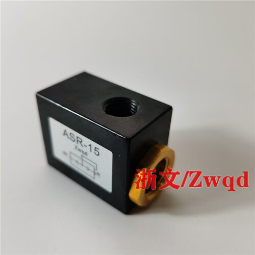 排气阀ASR-10 ASR-08 ASR-15快排阀三通打刀气缸放气阀 - 图3