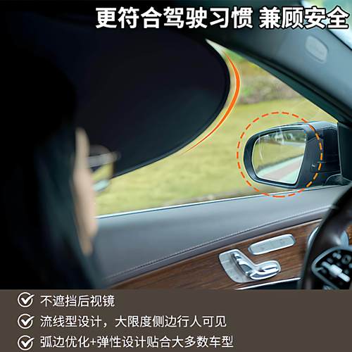 适用比亚迪秦宋元唐汉PLUSDM-i驱逐舰05海鸥汽车遮阳挡侧防晒隔热 - 图1