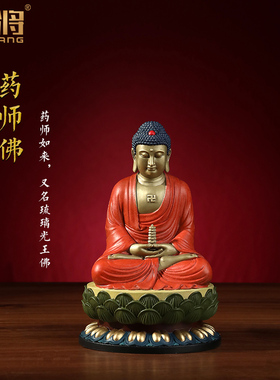 北将纯铜三宝佛家用摆件乔迁礼品