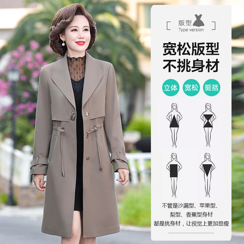 中年女士高贵洋气中老年女装50风衣 蜜韵姿中老年女装