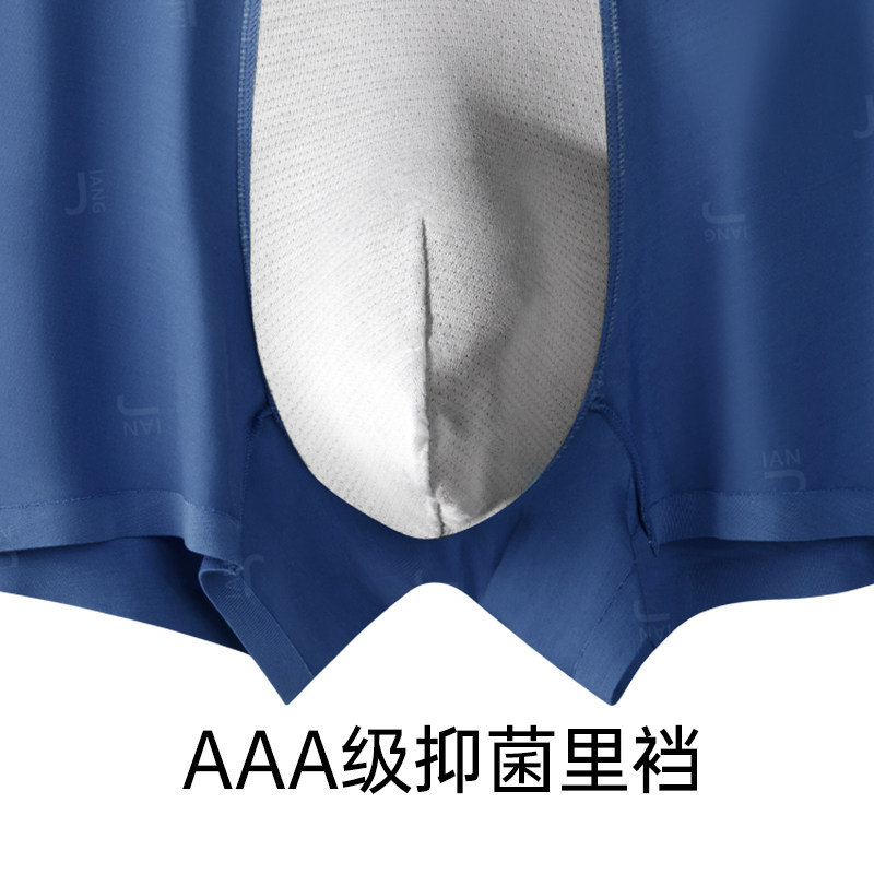 健将男士内裤四角宽松纯棉短裤衩大码男生青少年底裤运动抗菌男款,淘宝优惠券,粉丝福利购,淘宝优惠卷