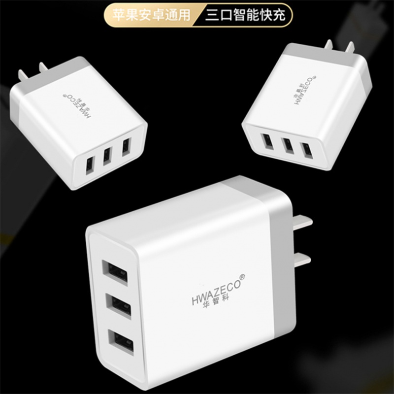 5v2.4A充电器USB口12W适用苹果华为小米安卓手机iPhone充电快充正品数据线套装快充多口耳机充电宝充电头插头 - 图0