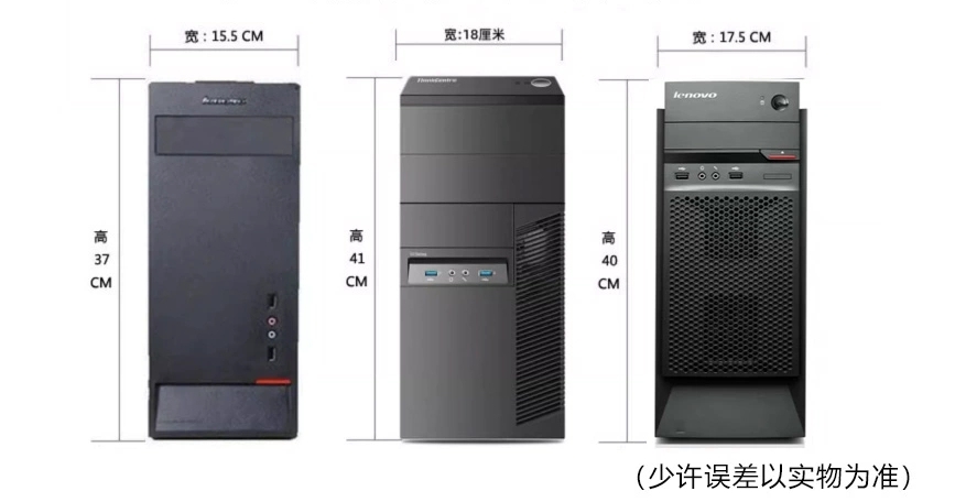 联想台式电脑主机家用商务办公游戏四核整机酷睿 i7高配台式机-图3