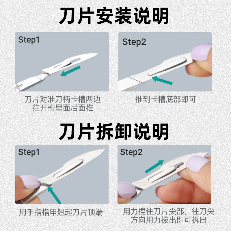 医用手术刀柄3号4号刀架加厚型304不锈钢11/23号金环无菌手术刀片-图1