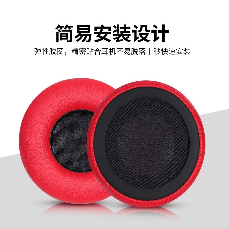 适用城市之音Urbanears Plattan zinken耳机套海绵套保护皮套耳罩-图3