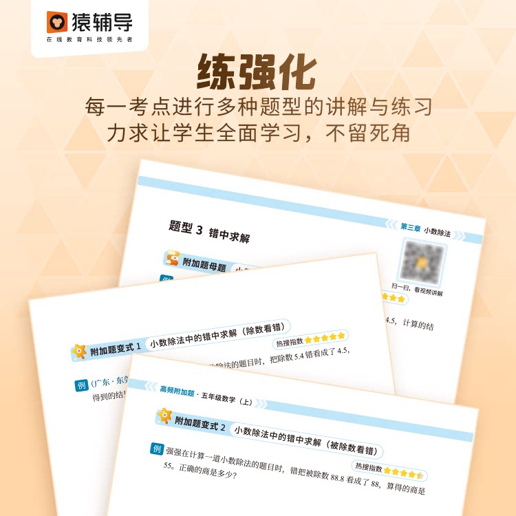图 5