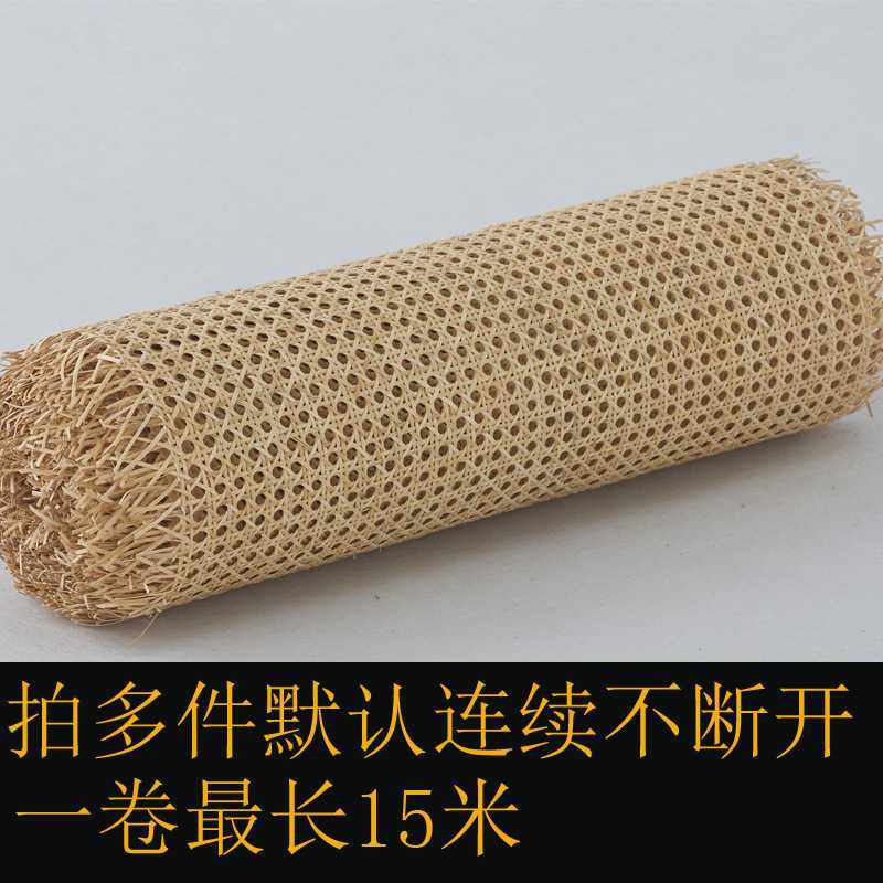 新款直销藤编材料天然手工六角八角眼笪吊顶贴面装饰藤席家具屏风,淘宝优惠券,粉丝福利购,淘宝优惠卷