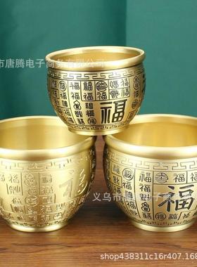 新款直销纯铜米缸百福缸百福小杯桌面招财小摆件杯模具客厅铜制聚