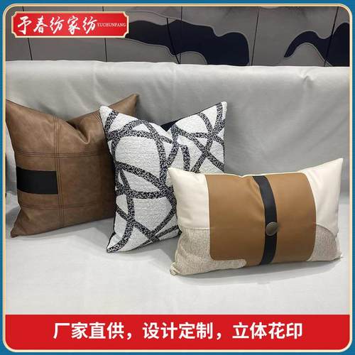 新款直销客厅茶室抱枕枕套套装组合沙发靠垫布艺靠枕套酒店靠包 - 图0