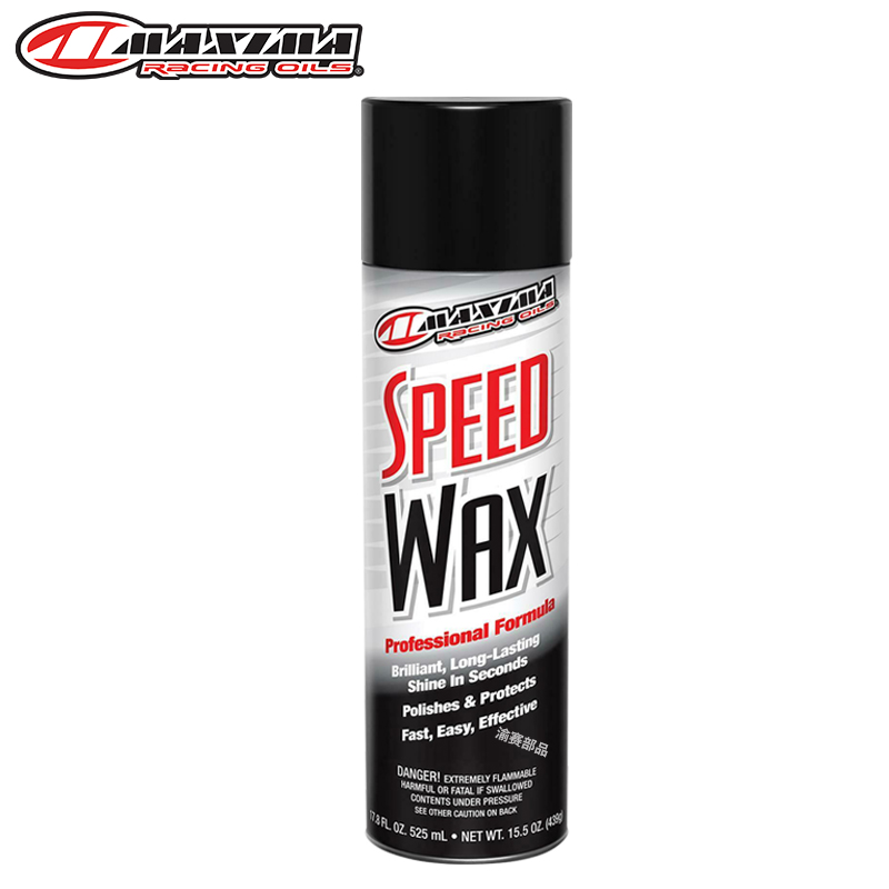 美式马速度腊MAXIMA SPEED WAX哈雷杜卡迪摩托车漆面翻新剂增光泽-图3