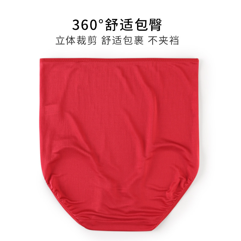 3条红色高腰100%桑蚕丝内裤女本命年真丝收腹包臀大码无痕短裤薄,淘宝优惠券,粉丝福利购,淘宝优惠卷