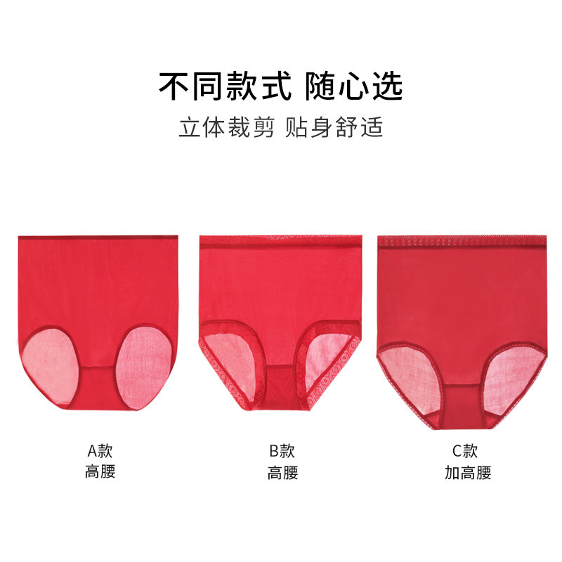 3条红色高腰100%桑蚕丝内裤女本命年真丝收腹包臀大码无痕短裤薄,淘宝优惠券,粉丝福利购,淘宝优惠卷
