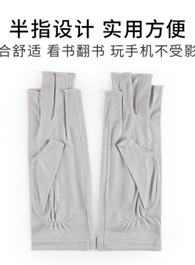 真丝半指防晒手套女薄款
