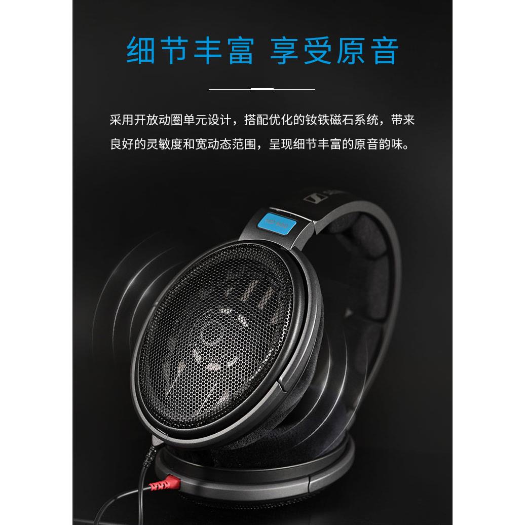 适用熊猫竹子 森海塞尔 HD600 HD650 HD660S2 头戴式有线hifi发烧 - 图2