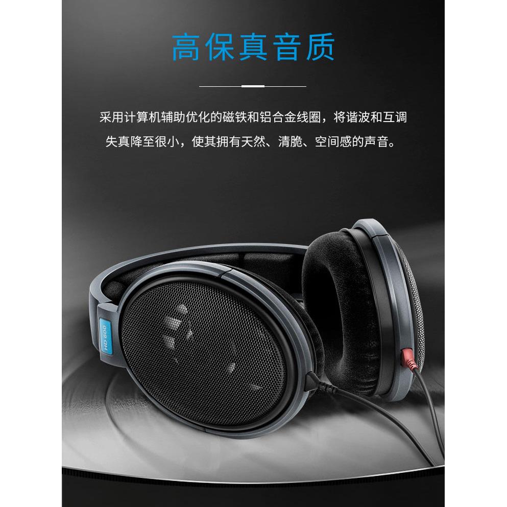 适用熊猫竹子 森海塞尔 HD600 HD650 HD660S2 头戴式有线hifi发烧 - 图1