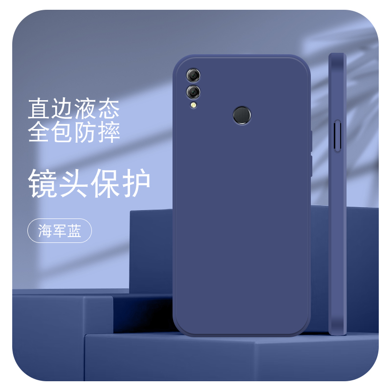 适用华为PSMART 2019（有指纹）直边液态手机壳硅胶手机壳魔方保护套防摔防汗软全包镜头加厚磨砂男女新款潮 - 图0