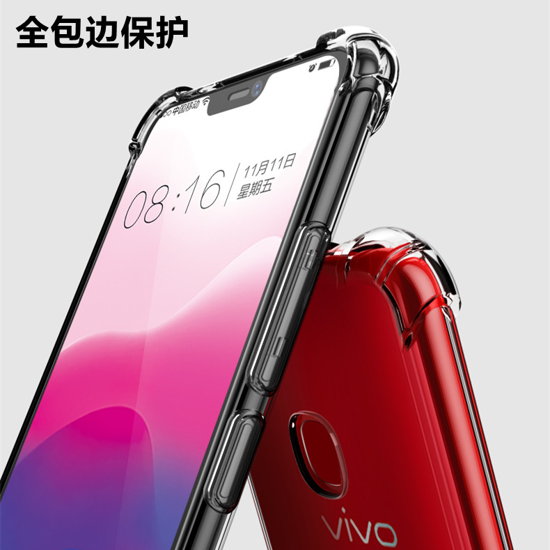 vivox21手机壳透明防摔vivox21i硅胶vivox21ia手机套x21后指纹女男新款x21ud软壳vivox21a全包x21屏幕指纹x21