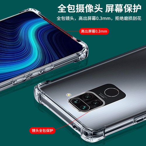 UFT适用红米10X手机壳Redmi10X5G版防摔小米10X4G全包透明red米X10硅胶m2003j15sc外壳超薄十5g男ⅹ女m2004j7 - 图1
