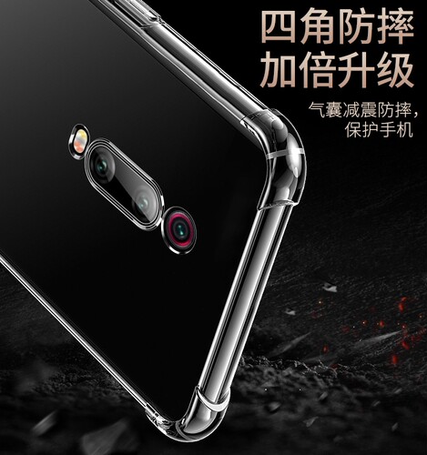 UFT适用于小米红米k20手机壳k20pro保护套redmik20气囊防摔por尊享超薄硅胶全包软套透明简约男女新款外壳 - 图1