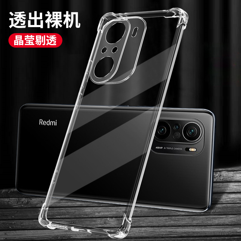 适用红米K40手机壳小米redmik40Pro+新款K4O游戏增强版Redmi防摔por保护套全包透明外壳red米K4OPro十男k女看-图0