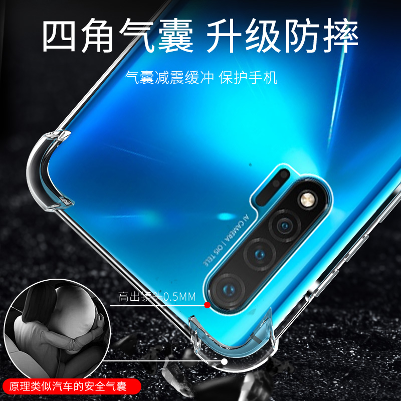 UFT适用于华为nova5pro手机壳nov4防摔nowa6透明note3气囊nove6se软壳3i全包4e/5z/5i/2s/plus/5ipro外壳青春 - 图1