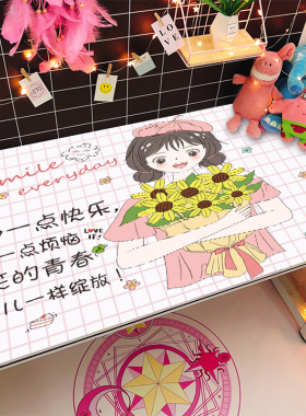 桌面贴纸书桌装饰少女ins网红小桌子防水自粘墙贴画布置房间桌贴