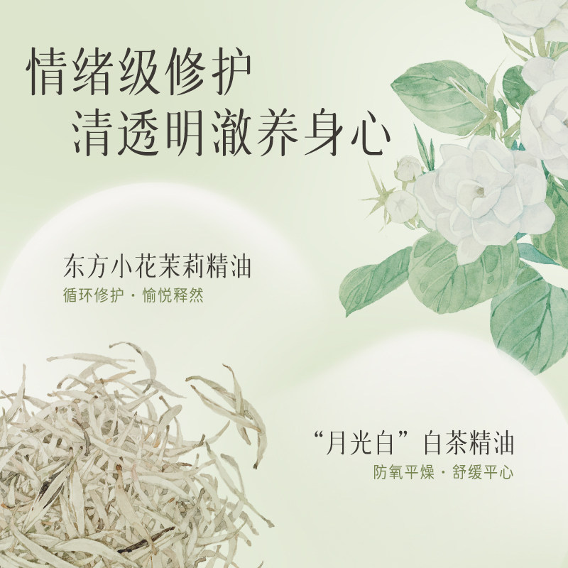 【老爸抽检】逐本不染十花植物精华油 逐本精华油