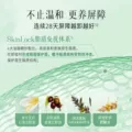【蜂狂618】逐本云檀植萃水感净透洁颜油卸妆油 图片 4