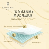 Белый чай с жасмином, масло, увлажняющая восстанавливающая разглаживающая маска для лица