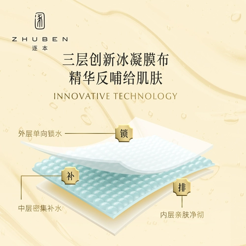 Белый чай с жасмином, масло, увлажняющая восстанавливающая разглаживающая маска для лица