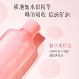 逐本 Эссенция с розой в составе, увлажняющий влажный тонер