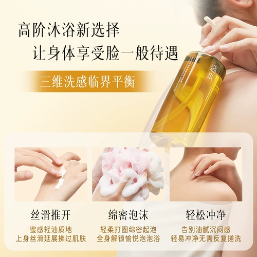 Ароматное масло для ванны с экстрактом растений для всего тела, увлажняющий гель для душа со стойким ароматом