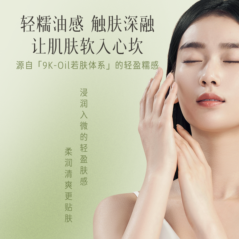 【老爸抽检】逐本不染十花植物精华油 逐本精华油