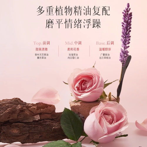 逐本 Парфюмированный шелковистый скраб для тела с розой в составе, отшелушивающий увлажняющий крем для всего тела со стойким ароматом, бережная очистка