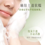 逐本 Масло на основе аминокислот, мягкое очищающее молочко, бережная очистка