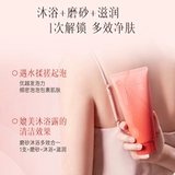 逐本 Парфюмированный шелковистый скраб для тела с розой в составе, отшелушивающий увлажняющий крем для всего тела со стойким ароматом, бережная очистка