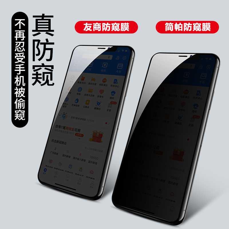 三星A42防窥手机膜a42保护膜Samsung a42全屏覆盖Galaxy三星A42防偷窥隐私sma4260钢化膜SM-A4260防窥贴膜 - 图1