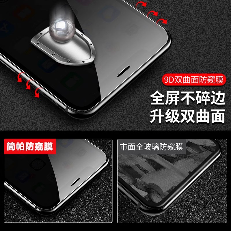 适用红米K60至尊版防窥手机膜RedmiK50电竞版钢化玻璃K40Pro+隐私K70保护K30sUltra全屏屏幕防摔K40游戏前面 - 图3