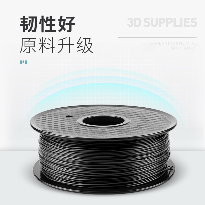 迈凯迪3d打印耗材pla 1.75mm 1KG可定制PETG TPU碳纤维PC木质 abs材料3D打印机耗材PLA涂鸦笔打印笔耗材FDM-图2