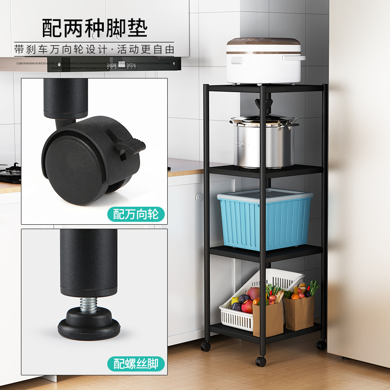 不锈钢厨房置物架落地多层宽35cm冰箱夹缝收纳架40长可移动带轮子 - 图2