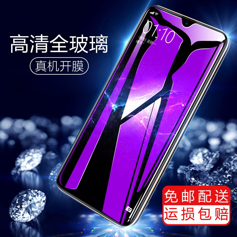 oppoR15X钢化膜全屏oppo R15X刚化膜OPP0R15X屏保膜PBCM10抗蓝光opR15x保护oppR15X玻璃0PPO模0PPOR15X手机膜-图0