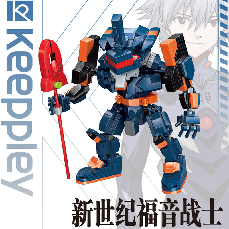 启蒙新世纪福音方头仔战士模型积木 复联玩具建构/拼插积木